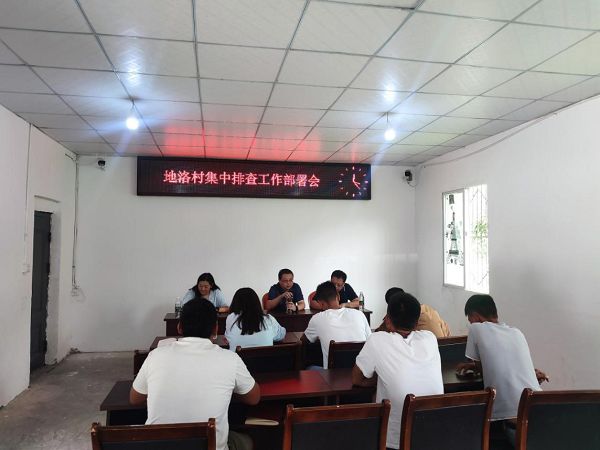 布拖县委组织部到联系村召开专题会议，安排