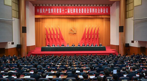 王晓晖在省纪委十二届四次全会上强调 坚持