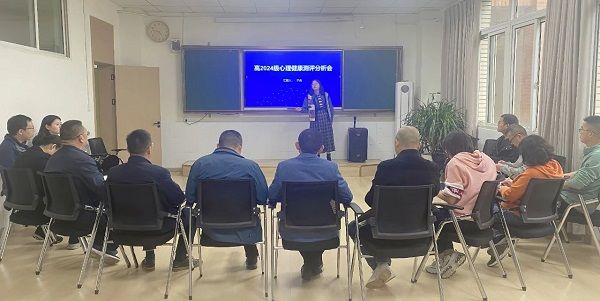 携手并进，守护成长——巴州区第四中学召开