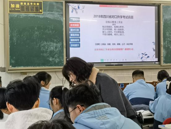 同心谋提质，共筑教育梦 ——成都中和职业