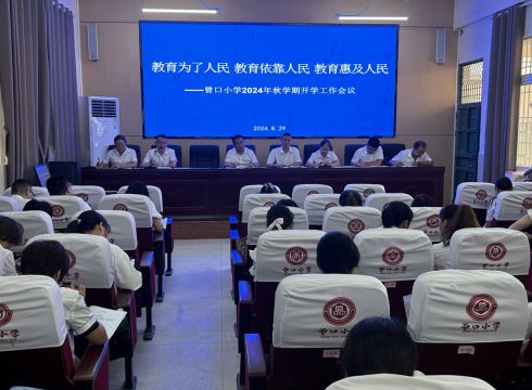 课堂比武展风采 磨砺内功促提升 ——巴州