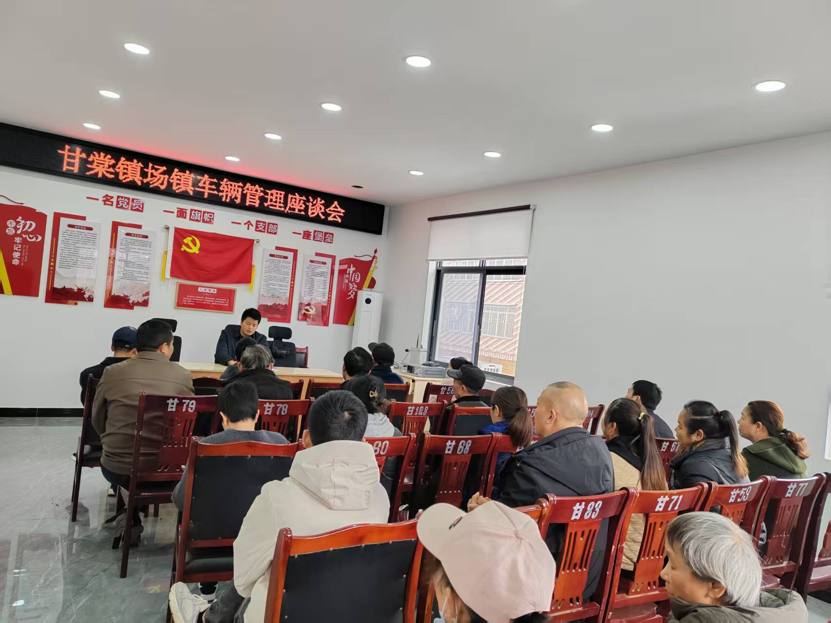 汇聚统战智慧，共筑场镇车辆管理新秩序——