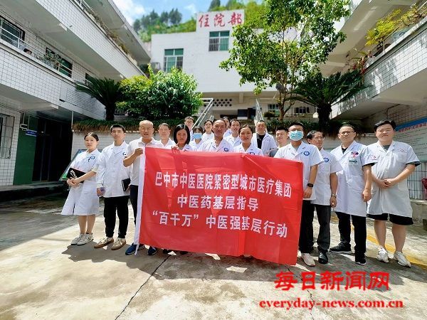 巴州区梁永中心卫生院开展“百千万”中医强