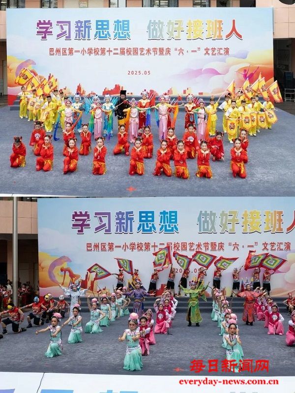 巴中市无党派人士何俊英工作室携手钱军工作