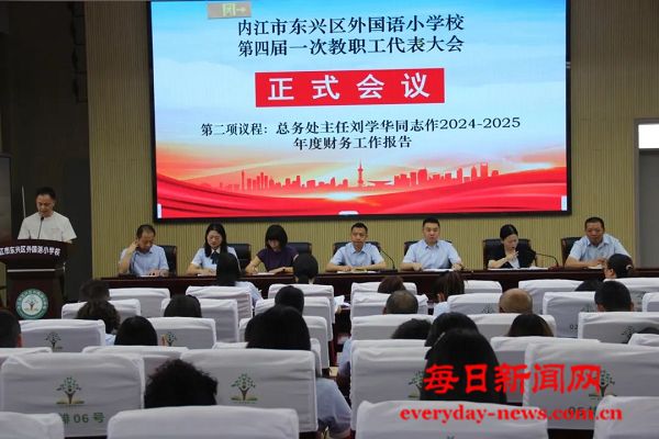 解锁美育新玩法 ——眉山市第一小学国家级