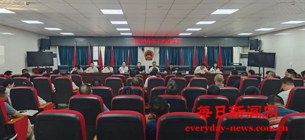 强作风砺初心 勇担当促发展——开江县任市镇召开年轻干部贯彻中央八项规定精神座谈会