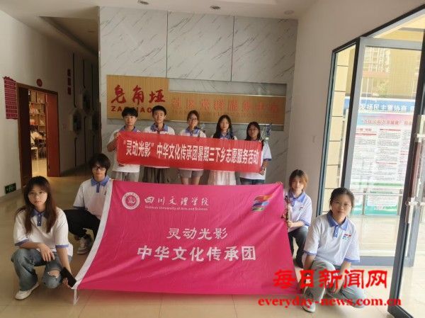 “七彩夏日·习民俗”朝阳街道皂角垭社区开