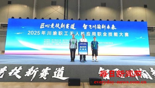 南江县职业中学教师在2025年川渝职工无