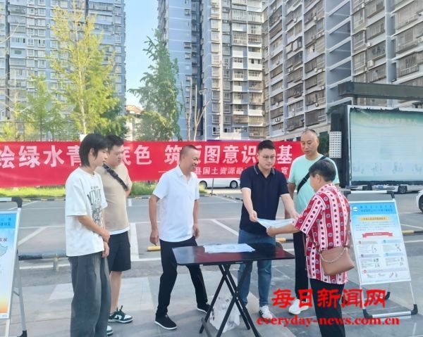 2025年测绘法宣传日暨国家版图意识宣传