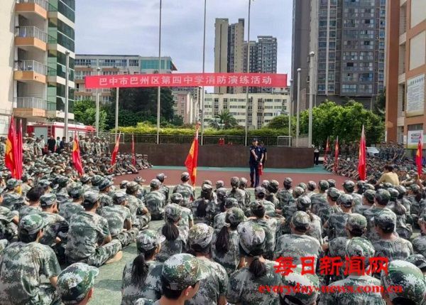 巴州区第四中学开展消防应急疏散演练活动