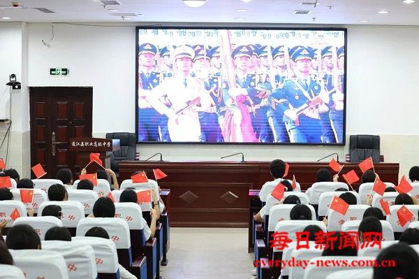 通江县职业高级中学千人同上一堂爱国思政课