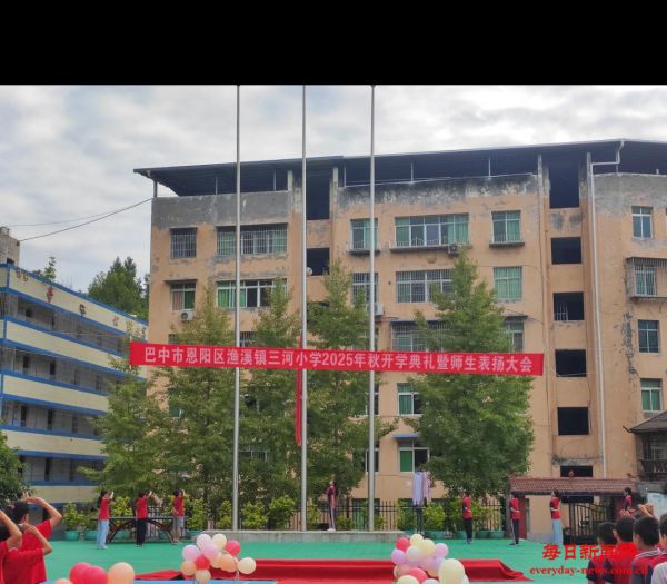 躬耕教坛育桃李，笃学力行绽芳华 —恩阳区