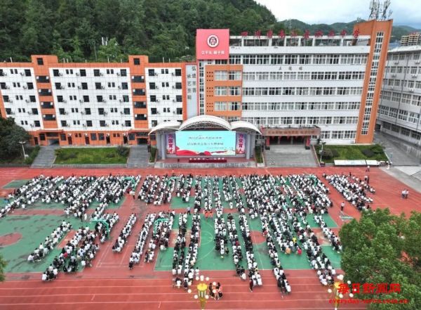 四川省南江县职业中学举行2025年秋学期