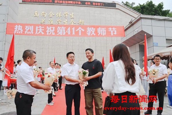 礼赞师者初心 谱写教育华章 ——巴中三中