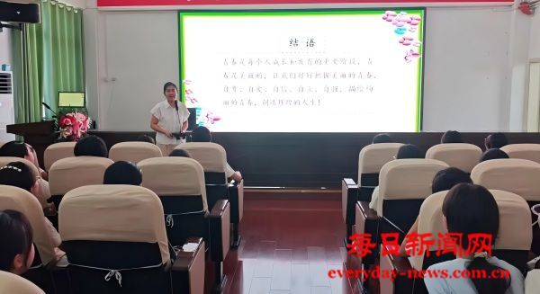 悦纳自我，让成长不烦恼——开江县东城小学