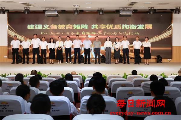 交流 (4)_看图王.jpg 交流 (4)_看图王.jpg