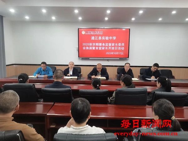 家校同心守护校园食品安全，携手共筑学生健