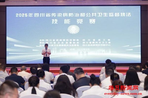 平昌县第二人民医院唐渤林同志荣获全省传染