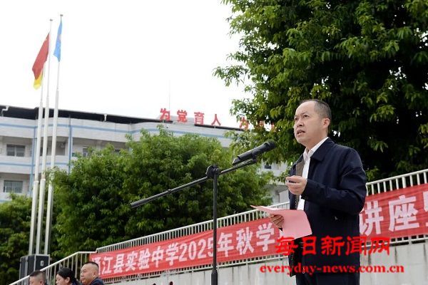 通江县实验中学举办法治安全教育与消防演练