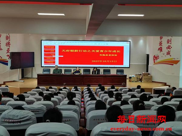 布拖县开展“天府银龄”志愿服务系列活动