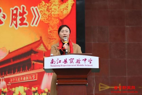 凝心聚力 高考必胜——南江县实验中学举行