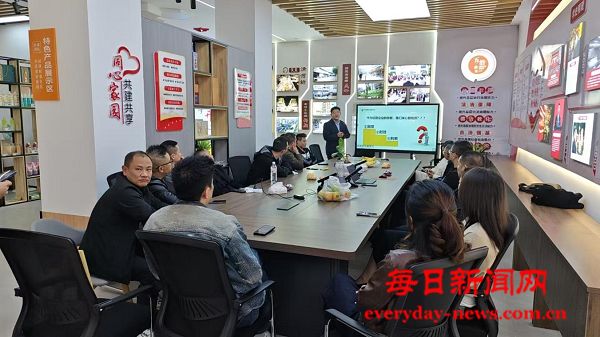 银担政策进个协，惠企便民促发展   ——