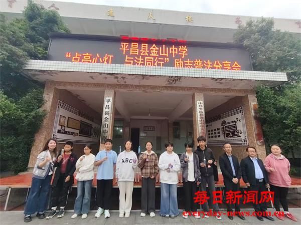 清华毕业驻村书记冯梦迪：法治励志双护航，