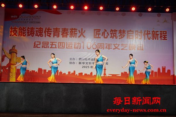 艺韵满校园 匠心育芳华——四川省平昌县职