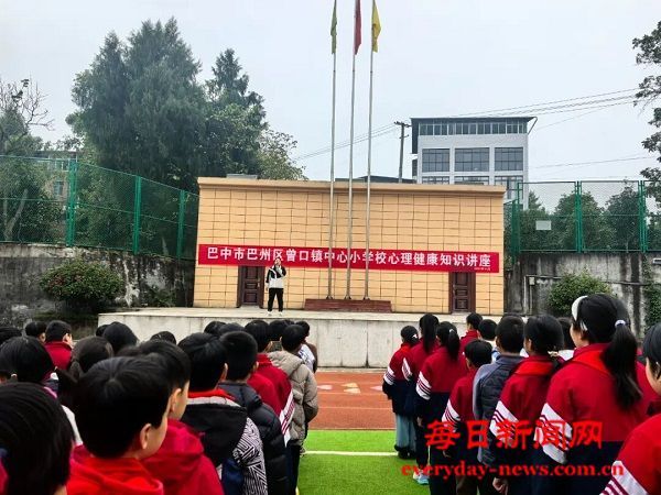 解锁情绪密码 拥抱美好童年 ——巴州区曾