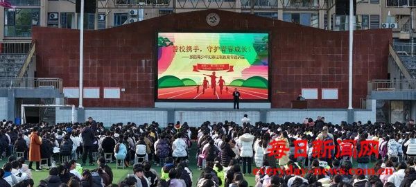 警校携手 守护青春成长——南江县实验中学