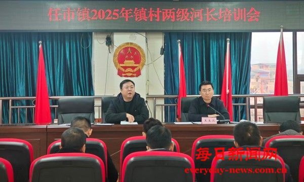 “河长制河长责、共护青山绿水”开江县任市