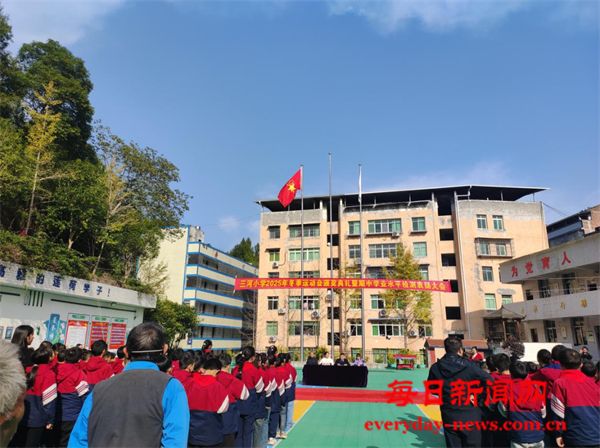 恩阳区三河小学2025年冬季运动会颁奖典