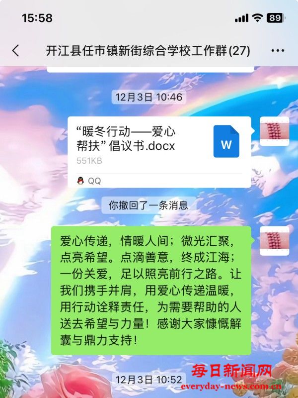 微信图片_20251211192110_444_18.jpg