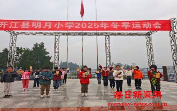 大爱无疆暖人心   情系明小助成长—— 