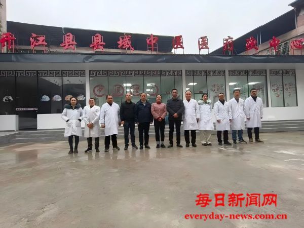 传承中医国粹，筑牢乡镇健康基石——开江县