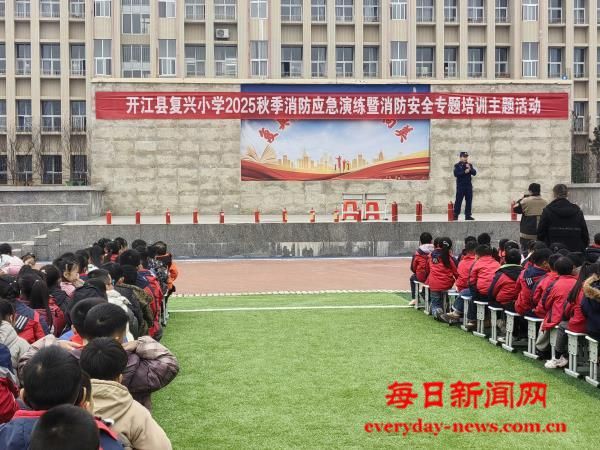 筑牢校园安全防线 守护师生平安成长——开