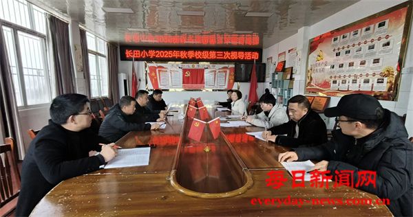 精准视导明方向 深耕课堂促提升——开江县