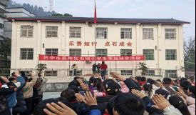 冬日燃动，  逐光而行  —— 恩阳区石