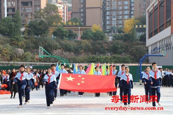 巴州区白云台实验学校成功举办第三届校园体