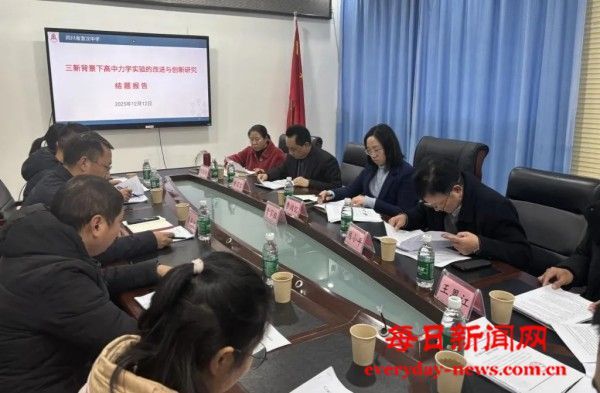 专家领航结硕果 科研赋能启新程 ——宣汉