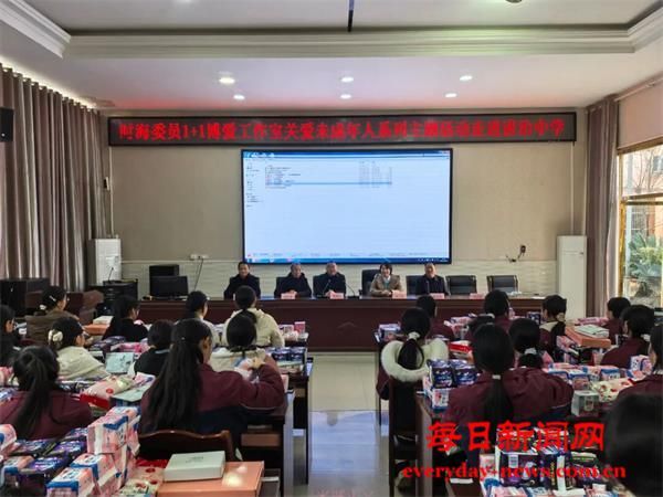 以博爱之名 护青春远航——时海委员工作室