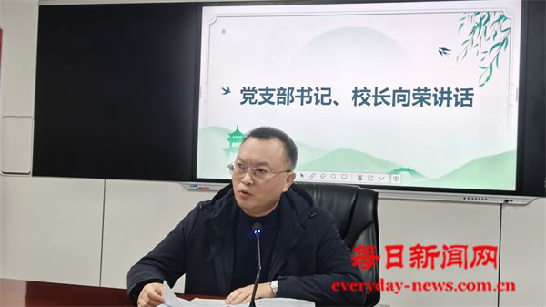 岁末暖心聚，青衿启新程——达州东部经开区