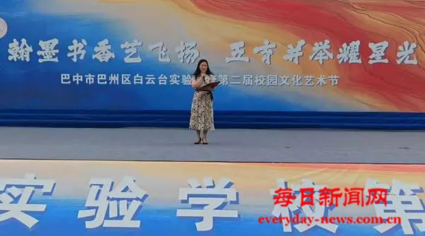 巴州区白云台实验学校成功举办第二届校园文