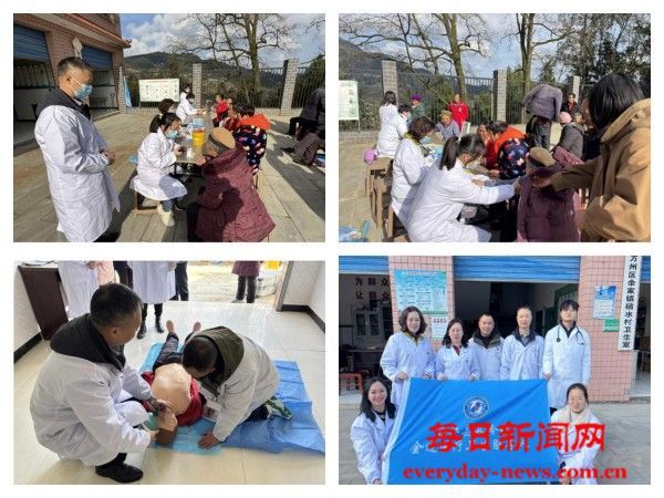 金边工程暖民心 医教双促强基层 ——开江