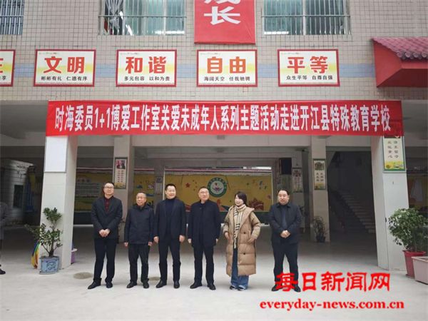 守护折翼天使 共赴温暖之约——时海委员1