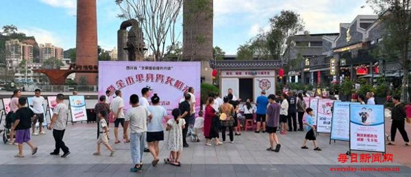 倡树婚俗新风 搭建公益交友平台——巴州区