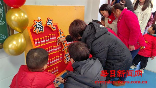 “绘五彩童年，迎马年新春”——恩阳区三河